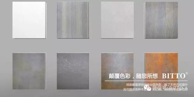 九游会集团第三代台面新品发布会在广州建博会上市