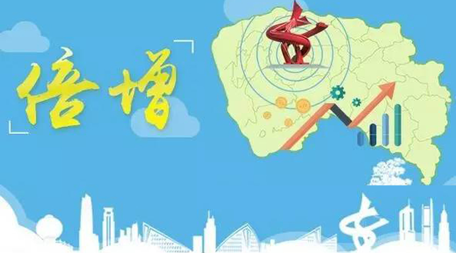 热烈祝贺广东九游会集团继续入选2021年东莞市倍增企业名单